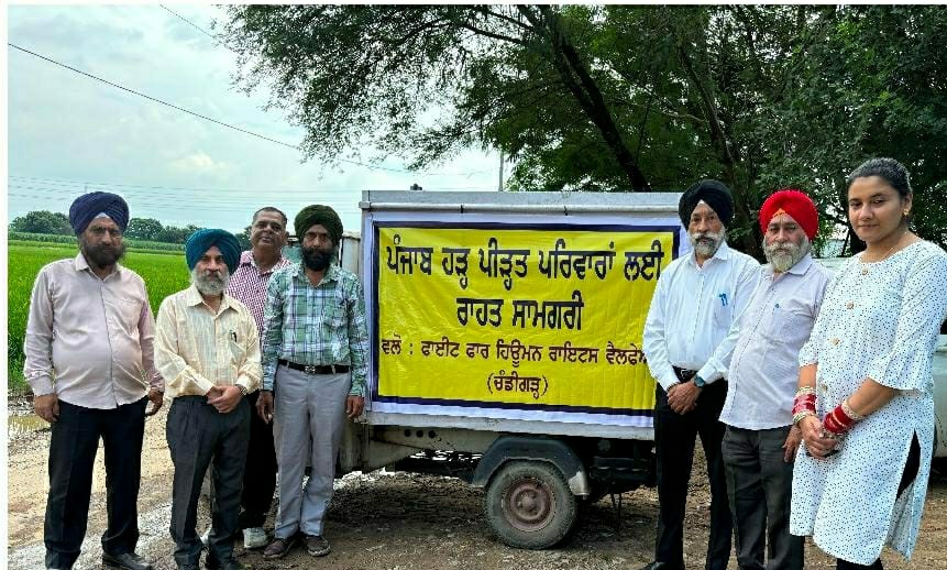 ਫਾਈਟ ਫਾਰ ਹਿਊਮਨ ਰਾਈਟਸ ਵੈਲਫੇਅਰ ਵਲੋ ਹੜ ਪੀੜਤਾਂ ਲਈ ਰਾਹਤ ਕੈਂਪ 'ਚ ਰਾਸ਼ਨ ਸਮੱਗਰੀ ਪਹੁੰਚਾਈ